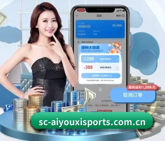 全球化
